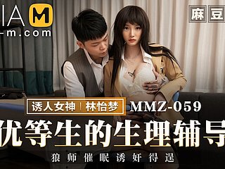 Trailer - Lovemaking Prescription for Hory Pupil - Lin Yi Meng - MMZ -059 - miglior mistiness porno asiatico originale