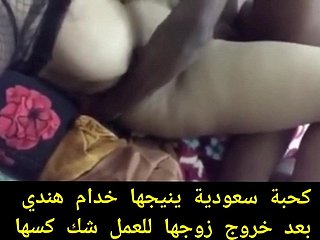 Qahbat Saeudiat Yunijuha Maghribiin