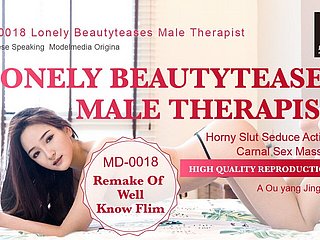 MD-0018 ความใคร่สูง