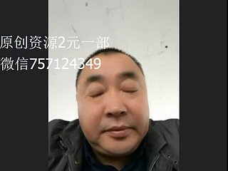 중국의 단계 Daddy8