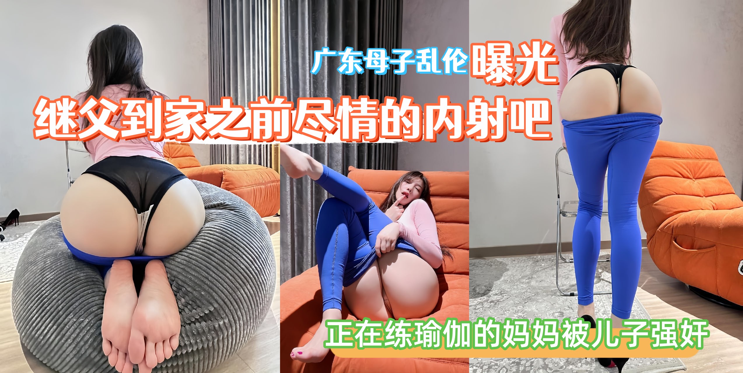 老妈做瑜伽太性感了没忍住后入骚逼