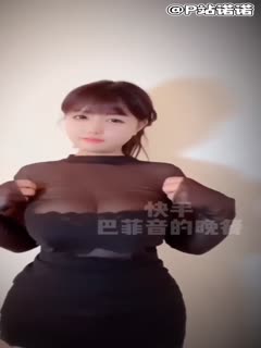 网红主播快手穿云音极品萌妹纸半裸抖奶骚舞私拍定制10月份最新福利微密圈第四弹