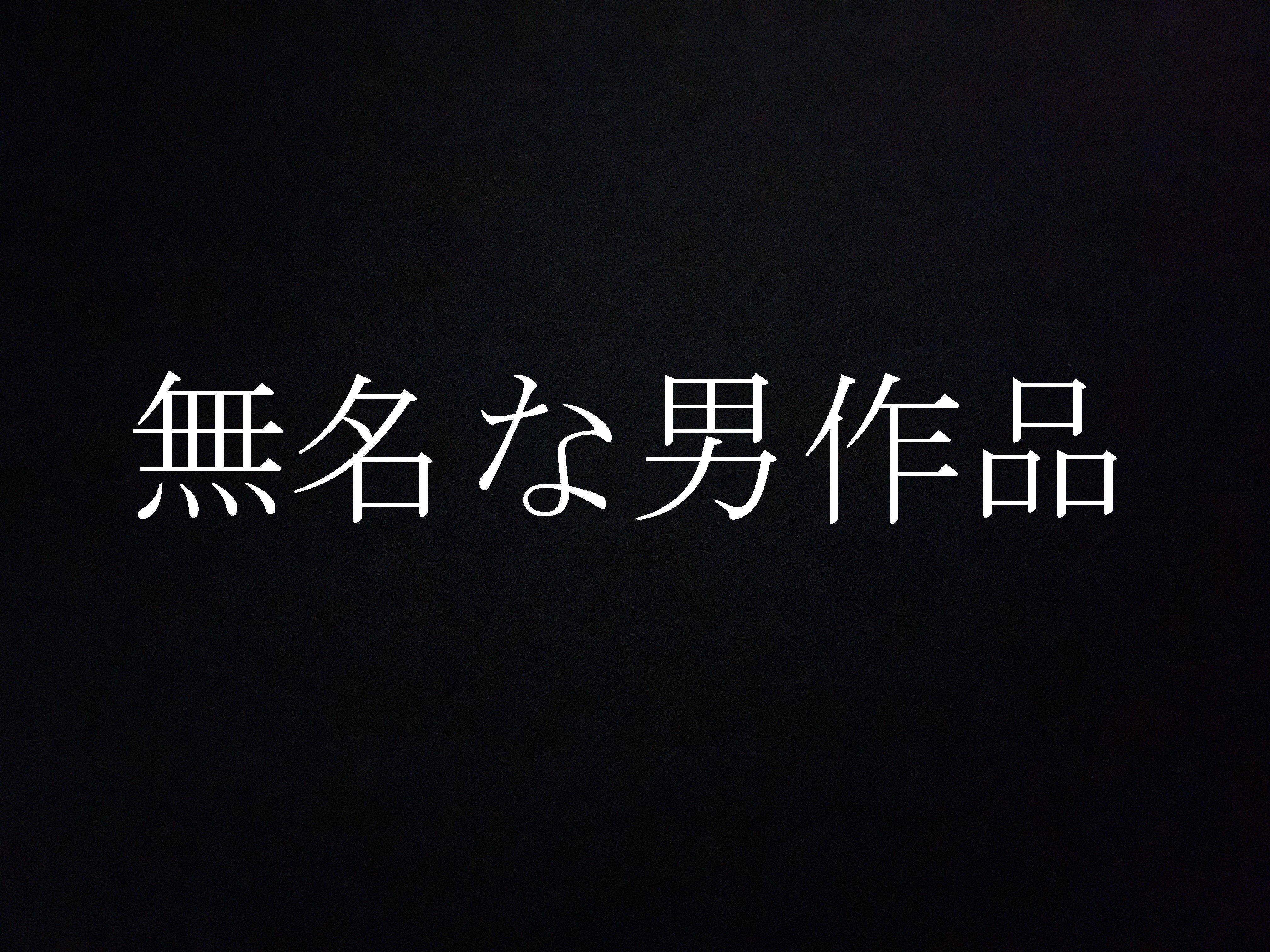 FC2-2297807 Freezeable ★ big idol shocking video is 0000-00-00d from beginning to end It is ★ a product subject to immediate deletion of the ★ first huge privilege-cd2