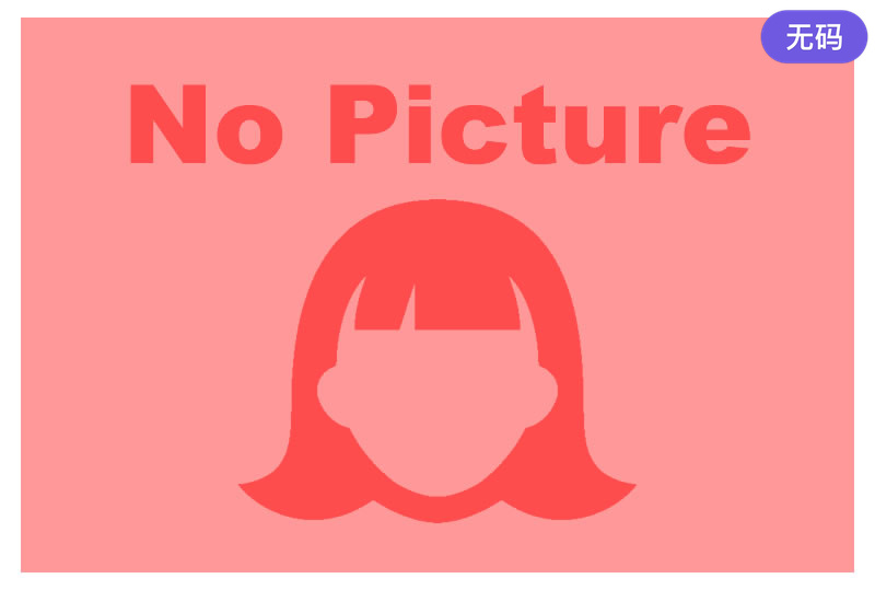1Pondo 101925_001 余裕で三連発できちゃう極上の女優 赤坂桃子
